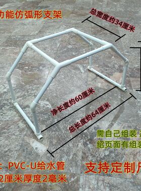 床上被子支撑拱形热疗架孕妇腹部减压渐冻人术后专用割包皮烧烫伤
