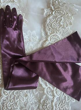 客户定制深葡萄紫色弹力缎面70cm新娘婚纱礼服晚宴回门男女长手套
