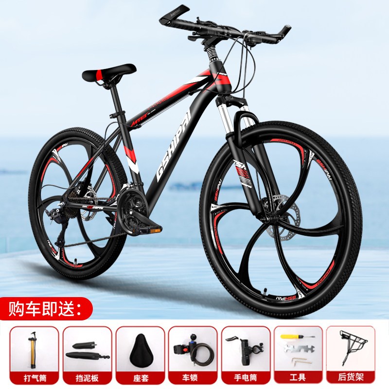 山地车自行车成人青少年一体轮变速减震双碟刹男女学生式越野单车