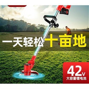618活动电动割草机小型家用草坪机除草机农用锂电多功能打草