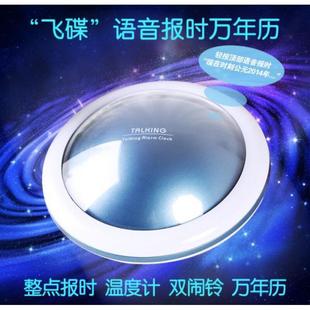 会说话语音报时器盲人老人钟表播报农历随时整点声音大多功能闹钟