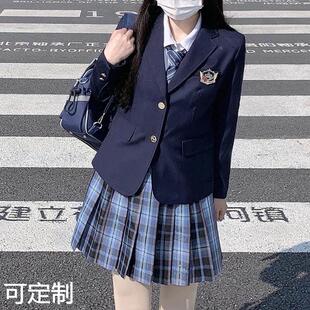 日系jk制服西装外套女校供感学院风春秋西服女学生班服校服百搭