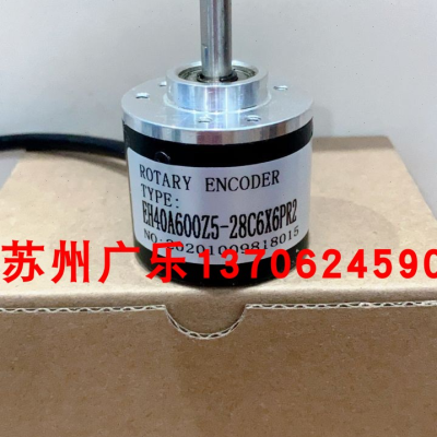 编码器 E40S6-600-3-T-24 3-N-24  2500 EH40A600Z5-28C6X6PR2