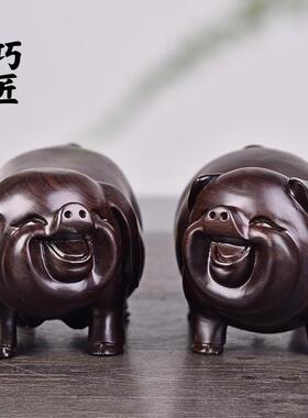 黑檀木雕猪摆件木头工艺品可爱对猪实木雕刻生肖小猪装饰摆设送礼