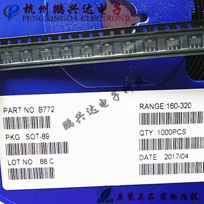 贴片三极管B772 3A SOT-89封装 丝印B772 1000只/盘