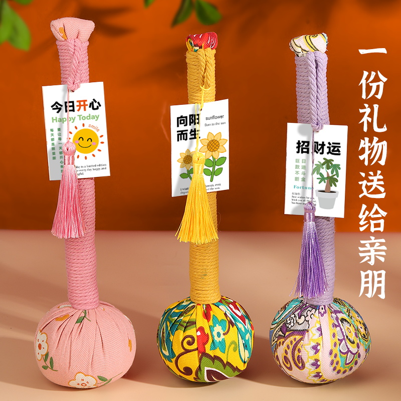 非遺艾草錘diy材料包手工制作