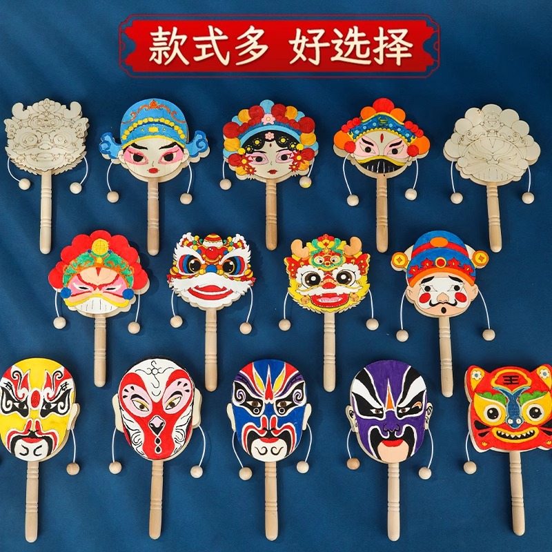 木质京剧脸谱拨浪鼓幼儿园手工DIY传统国风手摇玩具彩绘拨浪鼓