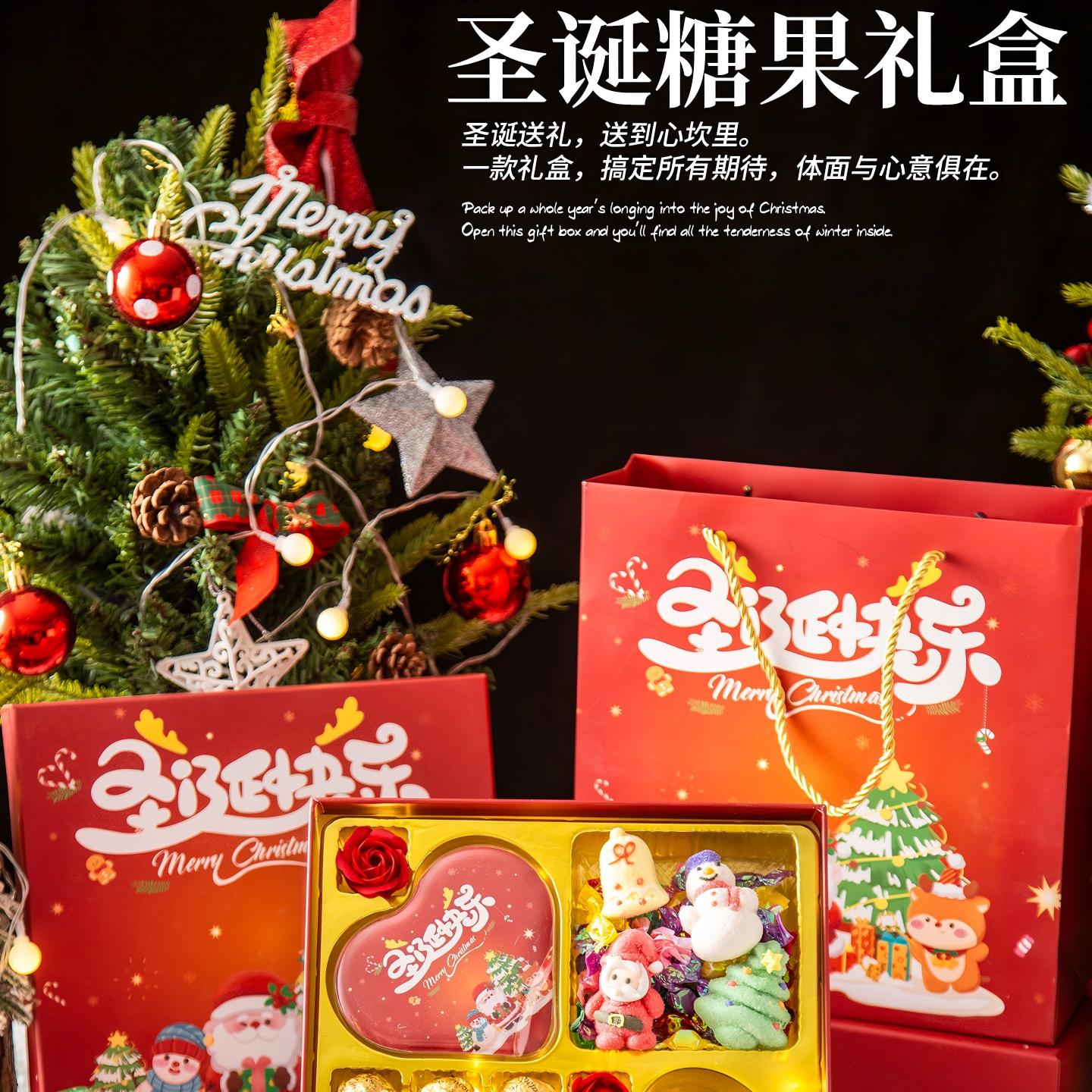 2025新款儿童创意小礼品圣诞节礼物平安夜苹果礼盒送男女友伴手礼