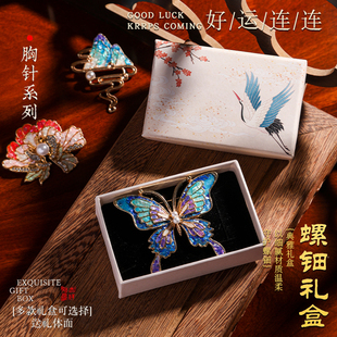 螺钿diy材料包非遗胸针手工技法七夕节花钿暖场活动发簪团建礼物