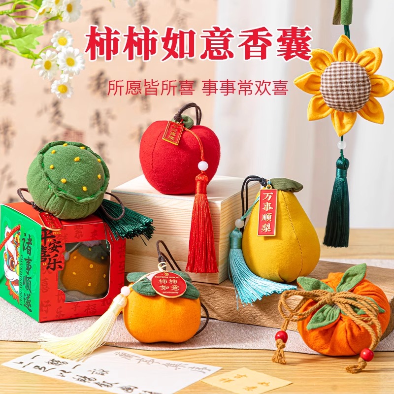 手工diy香囊香包全套材料包