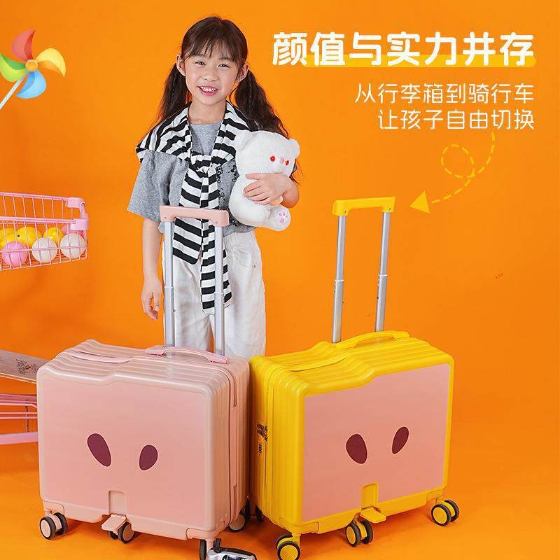 儿童行李箱可坐人可骑行代步20寸