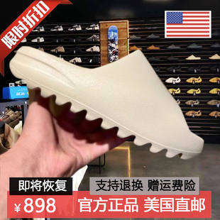 正品美国代购椰子拖鞋yeezy slide户外运动男女踩屎感沙滩拖鞋夏