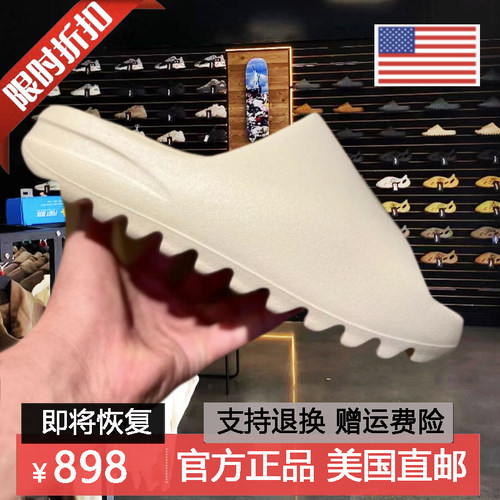 正品美国代购椰子拖鞋yeezyslide