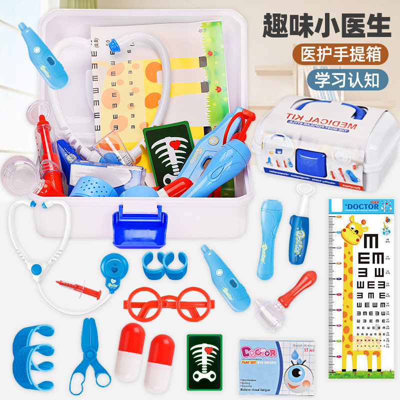 儿童小医生扮演玩具套装女孩护理箱护士打针工具过家家听诊器