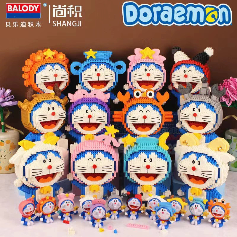 正版哆啦A梦积木12星座微颗粒