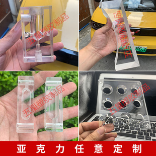亚克力板有机玻璃板定制透明w加工塑料板任意尺寸激光切割雕刻加