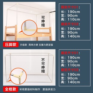 大学生宿舍c上铺床帘支架加粗不锈钢管下铺寝室蚊帐可伸缩支架通