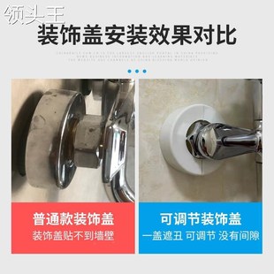 拆饰盖39055遮盖 加厚丑加高免卸角阀水龙头淋浴花z洒暖水管气管装