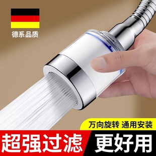 厨房专用水龙头过滤器嘴w加长延伸器家用自来水净水器防溅神 新款