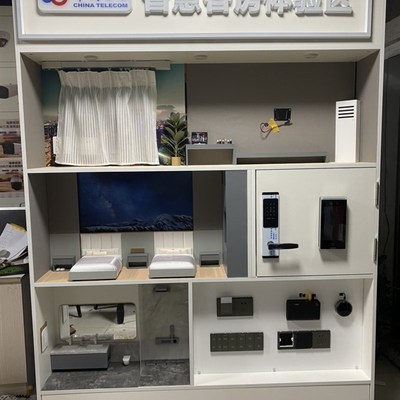 中国电信智能家居智慧酒店展示柜全屋H产品系统套装沙盘模型演示