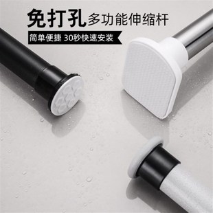 窗帘杆免打孔卧室安装 浴帘Z杆子撑杆 阳台晾衣杆 伸缩杆单杆衣杆