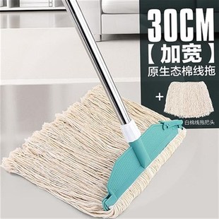 纯绵线家用V可替换头布条 大号吸水棉纱拖把加宽加厚棉纱墩布老式