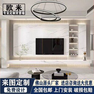 岩板电视背景墙现代m简约轻奢大理石客厅瓷砖实木格栅悬空柜影视