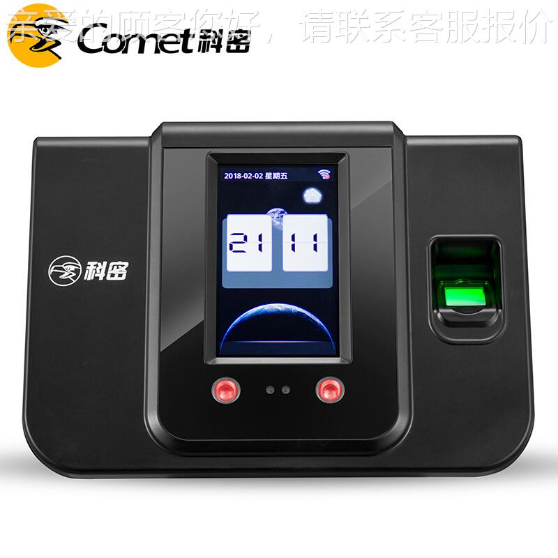 面部指纹考勤机打卡机 人/脸指619/密码500人脸纹5000纹SF指-380