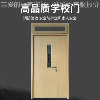 钢质程门加学校办高513公室门教工室门宿门舍门带视窗静音开门厂