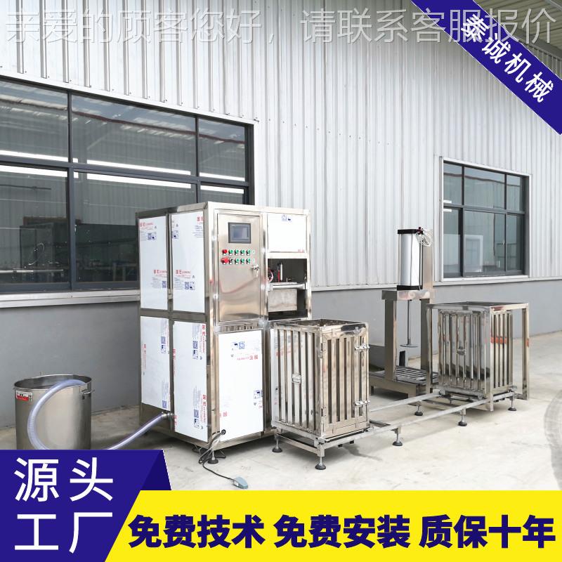 数控豆腐干机全自动 泰豆制品机器 皮小型定量XTE泼脑业诚创牛干