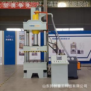 实体压厂家直销160伺服压机200T四柱油压液机315TYTD32-16锻T机50