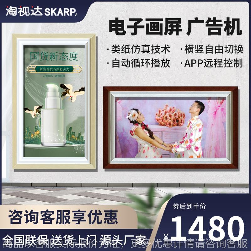 新款高清智能电子照片自动播放器数码相框画屏电子音乐相册显示屏