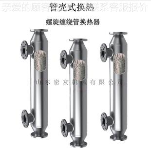 不VOC有机溶剂回尾气收脂冷凝器 锈钢螺MY 60旋缠绕 树换热器