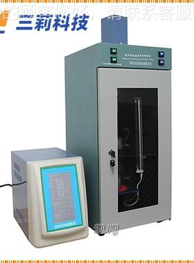 超波SL-1800N细胞破碎仪声 机实验室粉碎 屏触摸超声波破碎仪