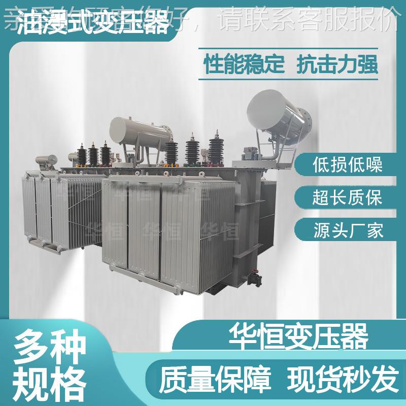 S110-63KVA过载厂1250S11-630KKVA/35/10/0.4KV高载油浸式变压器