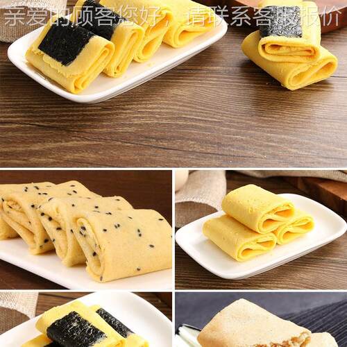 海苔凤凤自凰卷机全MBW动凰器卷机厂家