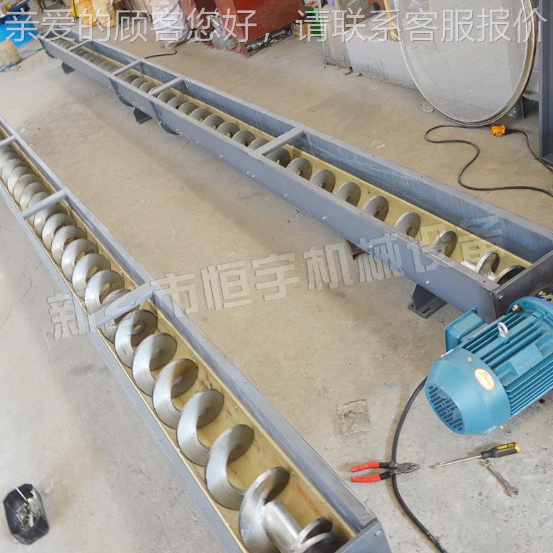 260型不锈无轴U钢型螺旋输输送LS-108机 粉煤灰10米长绞封闭无轴