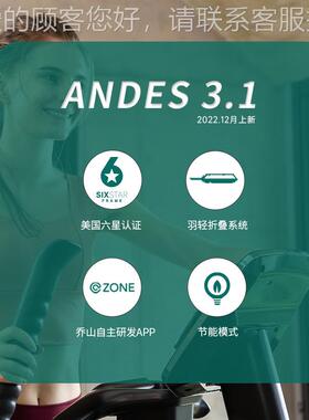 （JH.NSON）AN288DES 1O 椭圆机 家用椭圆仪可叠漫步机 折灰