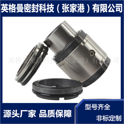 ZQMD-45-28-DD(40DT-A17)机械密封 40DT-A17机械密封 现货直供