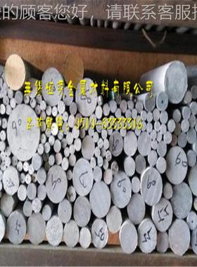 现货317供应022T6铝合金6022T6铝70272t硬铝7铝棒铝板