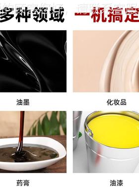 S5三辊85750磨机小型涂料颜6料油墨油浆料研磨粉研碎S15漆0油墨三