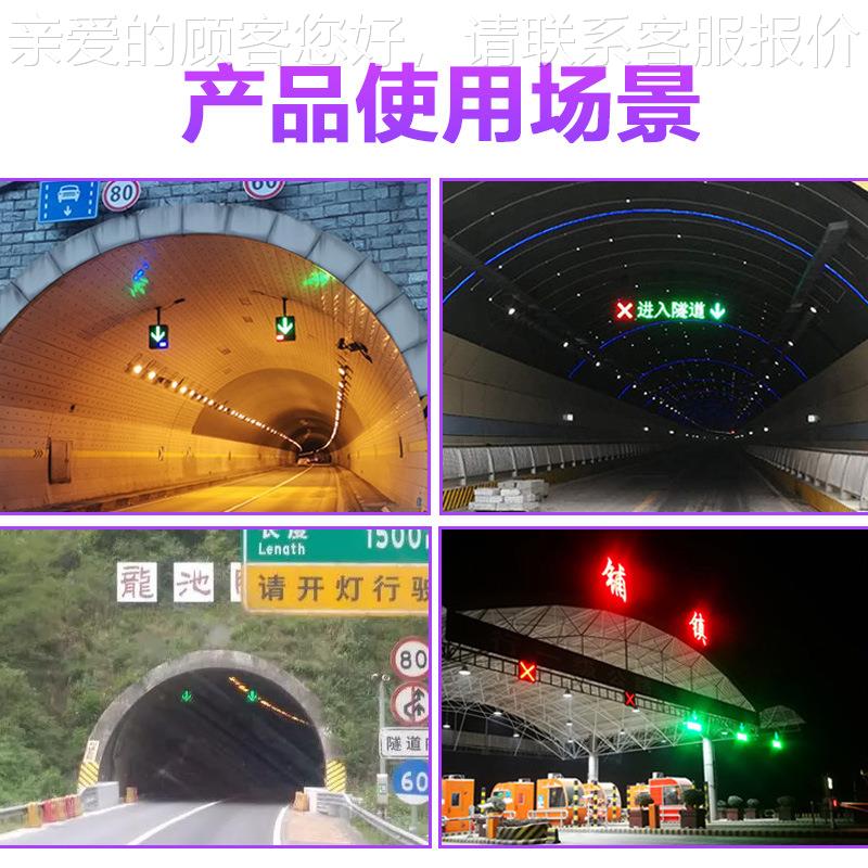 厂家直销LE高红速公路收费站ETCD隧道422口信号灯绿灯头车道指箭