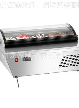 台式17719质挖球冰淇淋冰柜商用箱厚冰切炒冷酸奶自助冻硬展示柜