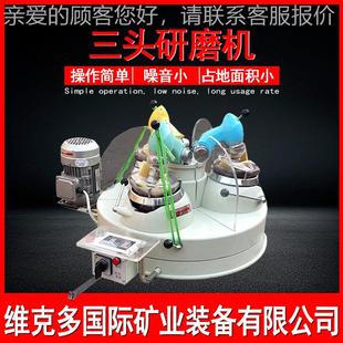 实室头研 玛瑙磨钵球磨机 AGM现货供应验XP三研M120 3三头研磨机