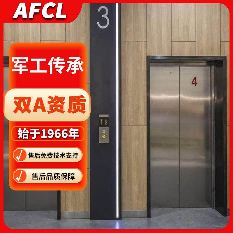 六层商用酒店宾馆电梯升降台客梯家用电梯