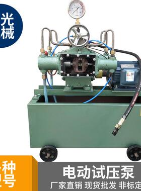 电动试压泵4DSy-6.3四缸 低压大流量管道测压泵