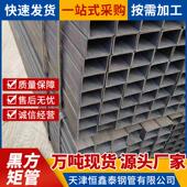 正大管材黑方方管矩方管形冷弯空心型钢梁地桩护栏船舶用方矩管