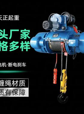 CD1型电动葫芦厂家供应5吨钢丝绳电动葫芦防缠绳设计断电刹车