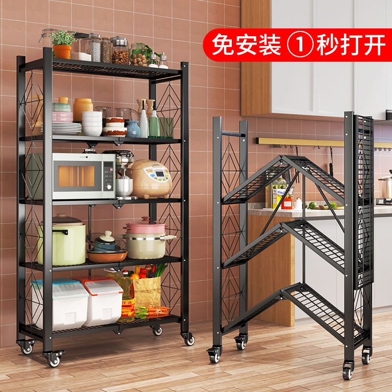 厨房置物架多层免安装折叠收纳储物架厨房用品微波炉架子落地家用