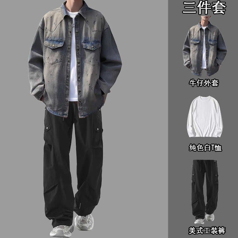 牛仔外套春秋季青少年夹克套装男生长袖衬衫搭配牛仔裤帅气三件套